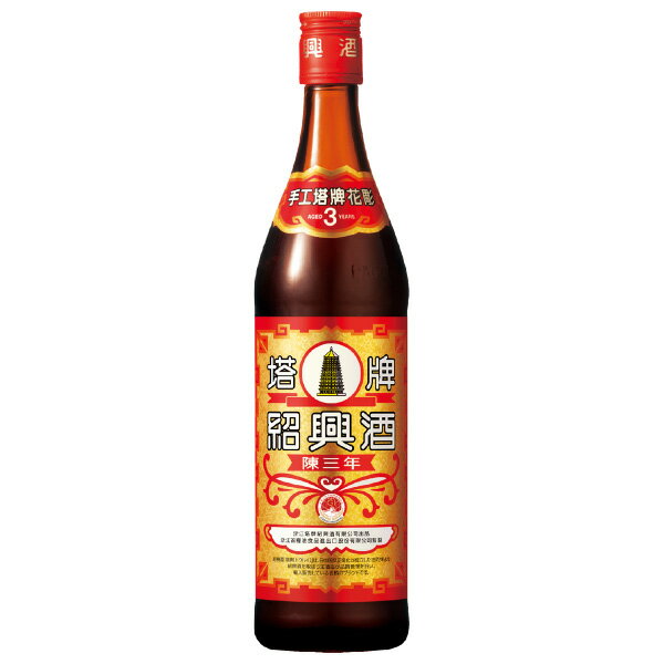 宝酒造 紹興酒塔牌 花彫陳三年 600ml 瓶 中国