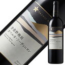 【シングル ヴィンヤード シリーズ】グランポレール 安曇野池田 カベルネ ソーヴィニヨン 2021 750ml 赤ワイン 日本ワイン