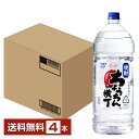 【送料無料】 メルシャン ちょうちん横丁 25度 ペットボトル 4000ml (4L) 4本 1ケース 甲類焼酎 包装不可 他商品と同梱不可 クール便不可