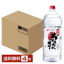 【送料無料】 メルシャン ちょうちん横丁 20度 ペットボトル 4000ml （4L） 4本 1ケー ...