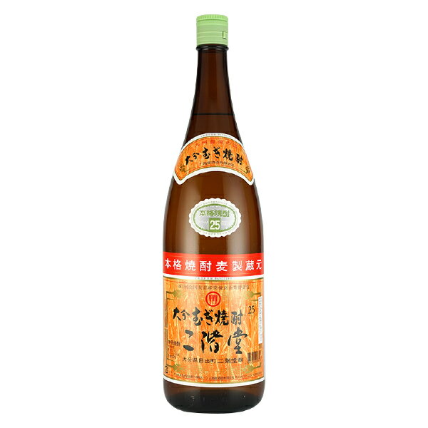 【outlet3160】二階堂酒造 むぎ焼酎 二階堂 25度 瓶 1800ml【キャップ、瓶傷、ラベル不良】
