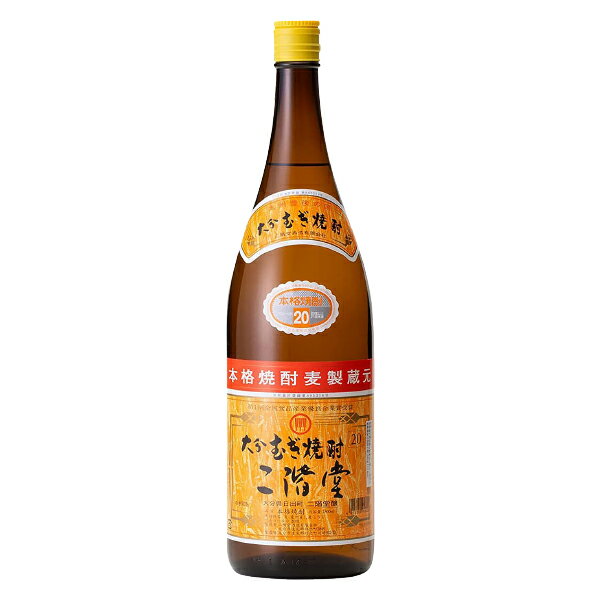 二階堂酒造 むぎ焼酎 二階堂 20度 瓶 1800ml 麦焼酎 大分