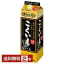 【送料無料】サッポロ こくいも 黒 焼酎甲類乙類混和 いも焼酎 黒麹仕込 甕貯蔵酒一部使用 25度 紙パック 1.8L 1800ml 2本 芋焼酎 甲乙混和 焼酎 包装不可 1梱包6本まで