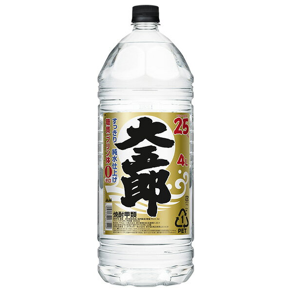 アサヒ 焼酎大五郎 25度 すっきり純水仕上げ ペットボトル 甲類 4L 4000ml アサヒ大五郎 包装不可 1梱包4本まで