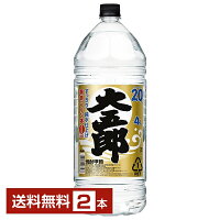 【送料無料】アサヒ 焼酎大五郎 20度 すっきり純水仕上げ ペットボトル 甲類 4L 4000ml 2本 アサヒ大五郎 包装不可 1梱包4本まで