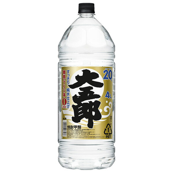 アサヒ 焼酎大五郎 20度 すっきり純水仕上げ ペットボトル 甲類 4L 4000ml アサヒ大五郎 包装不可 1梱包4本まで