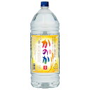アサヒ 麦焼酎 かのか 25度 ペットボトル 焼酎甲類乙類混和 4L 4000ml アサヒかのか 甲乙混和 焼酎 包装不可 1梱包4本まで