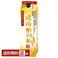 【送料無料】アサヒ 麦焼酎 琥珀かのか 25度 紙パック 焼酎甲類乙類混和 1.8L 1800ml 2本 アサヒかのか 甲乙混和 焼酎 包装不可 1梱包6本まで