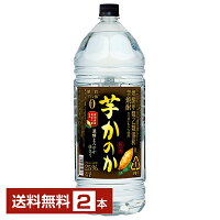 【送料無料】アサヒ 芋焼酎 かのか 濃醇まろやか仕立て 25度 ペットボトル 焼酎甲類乙類混和 4L 4000ml 2本 アサヒかのか 甲乙混和 焼酎 包装不可 1梱包4本まで