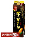 【送料無料】アサヒ 芋焼酎 かのか 濃醇まろやか仕立て 25度 紙パック 焼酎甲類乙類混和 1.8L 1800ml 2本 アサヒかのか 甲乙混和 焼酎 包装不可 1梱包6本まで