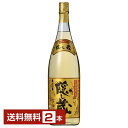 隠し蔵 麦焼酎 【送料無料】濱田酒造 本格焼酎 隠し蔵 25度 瓶 1.8L 1800ml 2本 麦焼酎 鹿児島 濱田酒造隠し蔵 包装不可1梱包6本まで