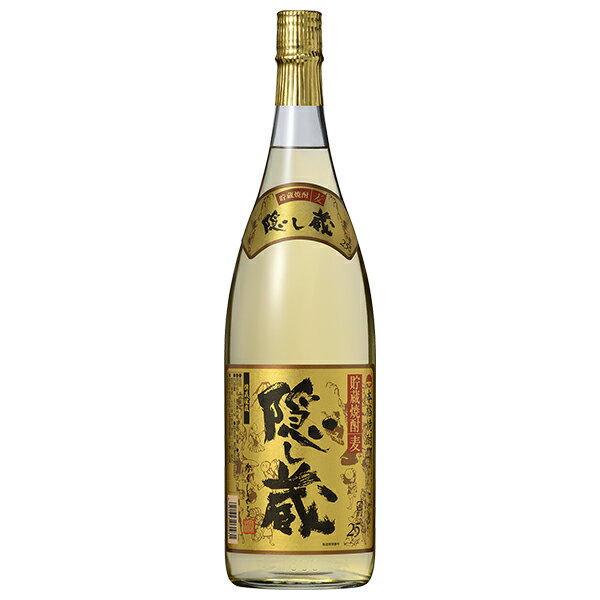 隠し蔵 麦焼酎 濱田酒造 本格焼酎 隠し蔵 25度 瓶 1.8L 1800ml 麦焼酎 鹿児島 濱田酒造隠し蔵 1梱包6本まで