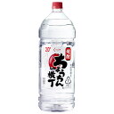 メルシャン ちょうちん横丁 20度 ペットボトル 4L 4000ml 甲類焼酎 包装不可 1梱包4本まで