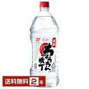 【送料無料】メルシャン ちょうちん横丁 20度 ペットボトル 2.7L 2700ml 2本 甲類焼酎 包装不可 1梱包6本まで