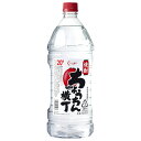メルシャン ちょうちん横丁 20度 ペットボトル 2.7L 2700ml 甲類焼酎 包装不可 1梱包6本まで
