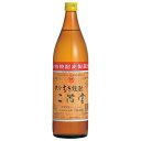 【outletA0308】二階堂酒造 大分むぎ焼酎 二階堂 20度 瓶 900ml【ラベル不良、瓶傷、キャップ不良】