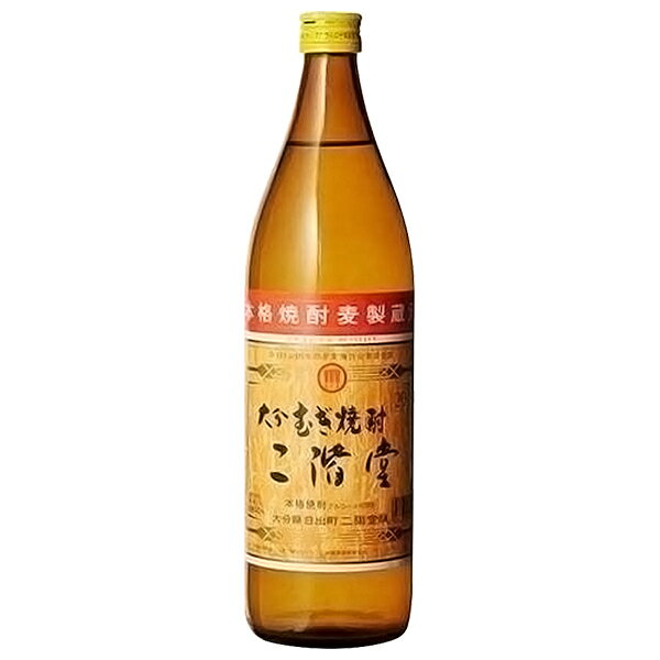 二階堂酒造 むぎ焼酎 二階堂 25度 瓶 900ml 麦焼酎 大分