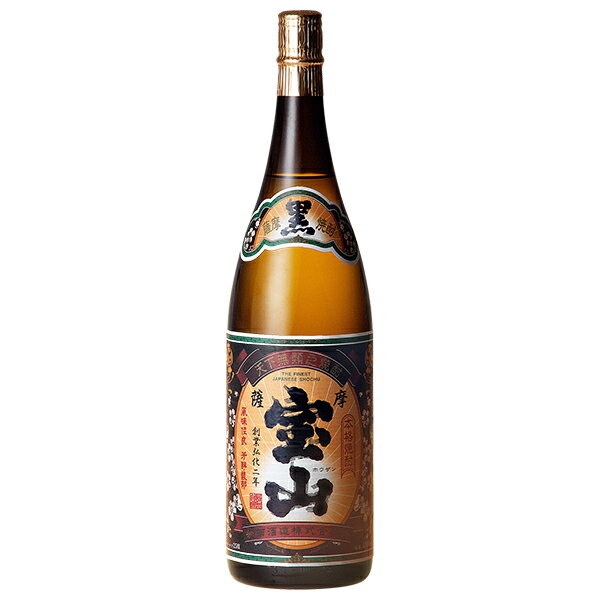 西酒造 芋焼酎 薩摩宝山 黒麹仕込み 25度 瓶 1.8L 1800ml 芋焼酎 鹿児島 西酒造薩摩宝山 1梱包6本まで