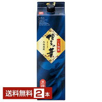 【送料無料】福徳長酒類 本格芋焼酎 博多の華 芋 黒麹 25度 紙パック 1.8L 1800ml 2本 福徳長博多の華 いも焼酎 福岡 包装不可 1梱包6本まで