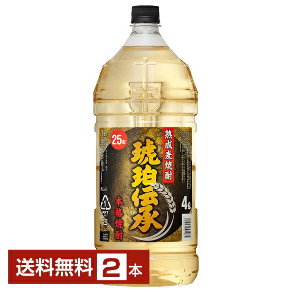 【送料無料】福徳長酒