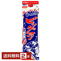 【送料無料】合同酒精 ビッグマン 25度 紙パック 1.8L 1800ml 2本 甲類焼酎 糖質ゼロ プリン体ゼロ 包装不可 1梱包6本まで