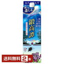 【送料無料】合同酒精 しそ焼酎 鍛高譚（たんたかたん） 20度 紙パック 焼酎甲類乙類混和 1.8L 1800ml 2本 合同酒精鍛高譚 甲乙混和 焼酎 北海道 包装不可 1梱包6本まで