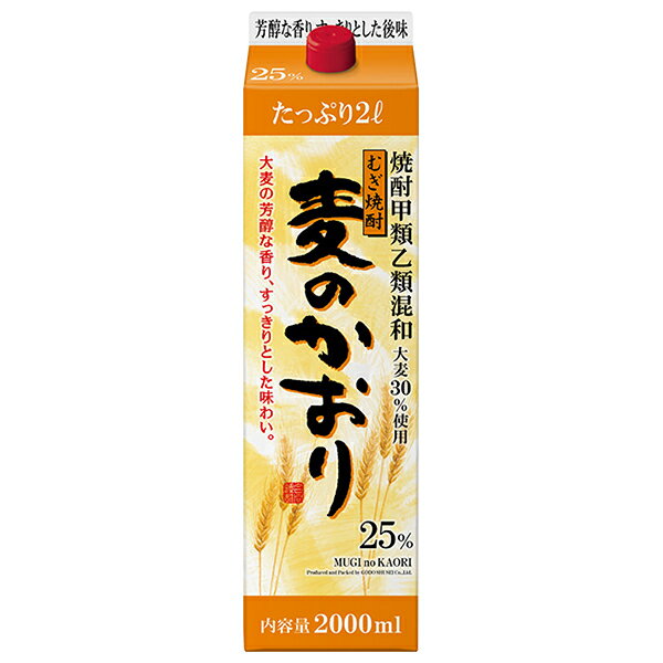 合同酒精 麦焼酎 麦のかおり 25度 紙パック 焼酎甲類乙類混和 2L 2000ml 合同酒精麦のかおり 甲乙混和 焼酎 包装不可 1梱包6本まで