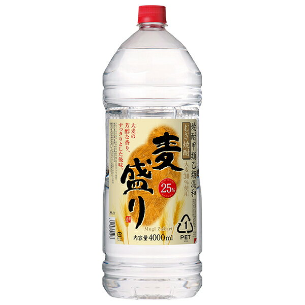 合同酒精 麦焼酎 麦盛り 25度 ペットボトル 焼酎甲類乙類混和 4L 4000ml 合同酒精麦盛り 甲乙混和 焼酎 包装不可 1梱包4本まで