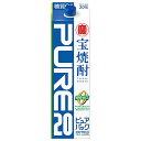 【outletA0404】宝酒造 寶 宝焼酎 ピュアパック 20度 1.8L 1800ml 紙パック 包装不可 1梱包6本まで【外装フィルム破れ】