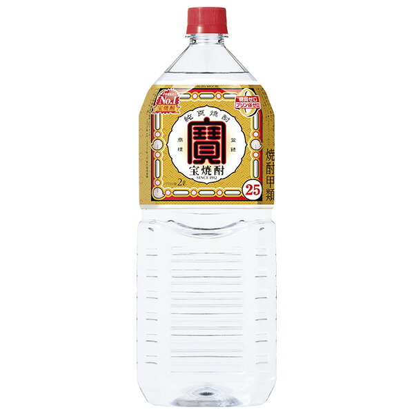 宝酒造 寶 宝焼酎 25度 