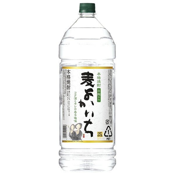 宝酒造 寶 宝焼酎 本格焼酎 よかいち 麦 白麹仕込 25度 ペットボトル 4L 4000ml 麦よかいち 麦焼酎 宮崎 宝 よかいち 包装不可 1梱包4本まで