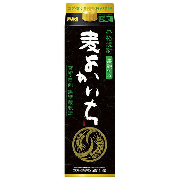 宝酒造 寶 宝焼酎 本格焼酎 よかいち 麦 黒麹仕込 25度 紙パック 1.8L 1800ml 麦よかいち 麦焼酎 宮崎 包装不可 1梱包6本まで