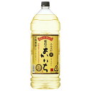 宝酒造 寶 宝焼酎 本格