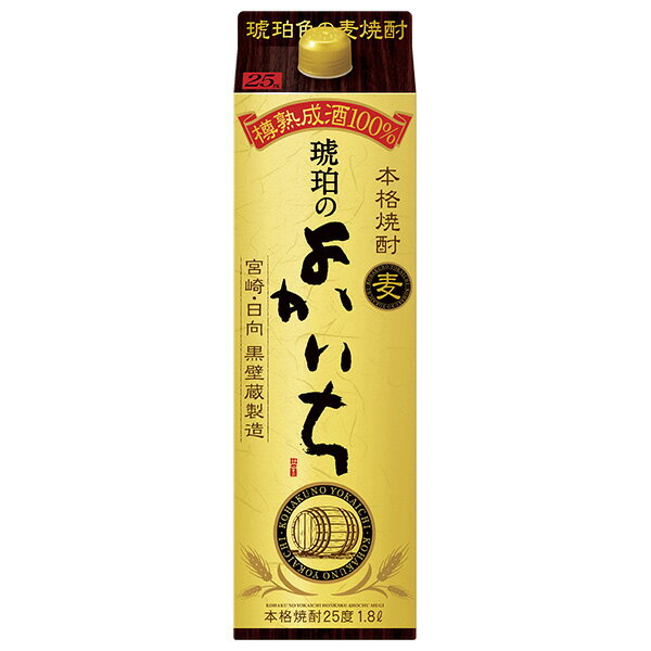 宝酒造 寶 宝焼酎 本格焼酎 琥珀のよかいち 麦 25度 紙パック 1.8L 1800ml 麦焼酎 宮崎 宝 琥珀のよかいち 包装不可 1梱包6本まで