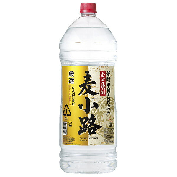 宝酒造 寶 宝焼酎 むぎ