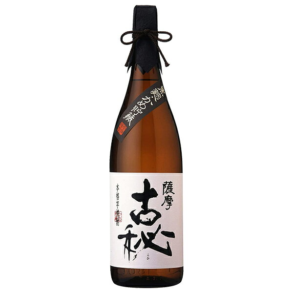 雲海酒造 本格芋焼酎 薩摩古秘（こひ） 25度 黒麹・かめ貯蔵 瓶 1.8L 1800ml 雲海酒造薩摩古秘 芋焼酎 宮崎 1梱包6本まで