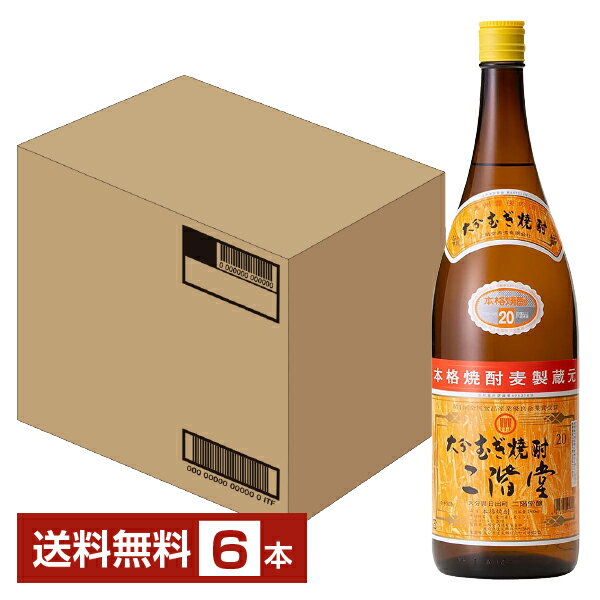 【送料無料】二階堂酒造 むぎ焼酎 二階堂 20度 瓶 1800ml 6本 1ケース 麦焼酎 大分 包装不可