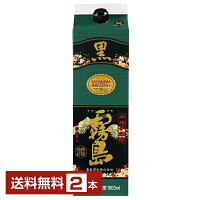 【送料無料】霧島酒造 黒霧島 芋焼酎 25度 紙パック 1.8L 1800ml 2本 芋焼酎 宮崎 包装不可 1梱包6本まで