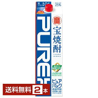 【送料無料】宝酒造 寶 宝焼酎 ピュアパック 25度 紙パック 1.8L 1800ml 2本 宝 ピュアパック 包装不可 1梱包6本まで