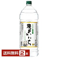 【送料無料】宝酒造 寶 宝焼酎 本格焼酎 よかいち 麦 白麹仕込 25度 ペットボトル 4L 4000ml 2本 麦よかいち 麦焼酎 宮崎 宝 よかいち 包装不可 1梱包4本まで