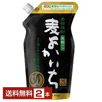 【送料無料】宝酒造 寶 宝焼酎 本格焼酎 よかいち 麦 黒麹仕込 25度 エコパウチ 900ml 2本 麦よかいち 麦焼酎 宮崎 宝 よかいち 包装不可 1梱包6本まで