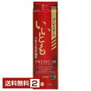 【送料無料】雲海酒造 本格麦焼酎 プレミアムいいとも 25度 紙パック1.8L 1800ml 2本 雲海酒造プレミアムいいとも 麦焼酎 宮崎 包装不可 1梱包6...