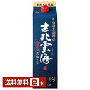 雲海酒造株式会社は1967（昭和42）年11月、五ヶ瀬酒造有限会社として創立しました。 とうきび焼酎の開発を経て、1973年10月には日本で最初にそばを原料としたそば焼酎「雲海」を開発・発売。 1978年に、組織・商号を雲海酒造株式会社に変更し、2004年に本社を五ヶ瀬町から宮崎市に移転しました。 雲海酒造は、五ヶ瀬町・綾町・高岡町・出水市（鹿児島県）に蔵があり、それぞれの蔵で本格焼酎造りが行われています。 「本格焼酎を味わうことは、蔵と自然を味わうこと」をコンセプトに自然の恵みを生かし、その蔵ならではのうまさを追求しています。 ITEM INFORMATION 日向灘黒潮酵母を使用 「五ヶ瀬蔵」で丹念に造り上げた 本格そば焼酎 KICCHO UNKAI 本格焼酎 吉兆雲海 25度 日向灘黒潮酵母 黒麹仕込み そば焼酎 厳選されたそば、伝統的な黒麹、それらと最も相性の良い宮崎県日向灘から採取した当社独自の酵母【日向灘黒潮酵母】を使用し、九州山脈山あいの自然に恵まれた「五ヶ瀬蔵」で丹念に時間をかけて造り上げた。芳醇で甘みのある香味豊かな本格そば焼酎。 【日向灘黒潮酵母】は、黒潮流れる宮崎県日向灘から採取することに成功した数多くの酵母の中から選び抜かれた、焼酎造りに最も適した酵母。 研究開発部門と焼酎博士の小川喜八郎（南九州大学教授、宮崎大学名誉教授）との共同研究によりこの酵母を発見し、醸造に適した酵母であることが確認された。 商品仕様・スペック 生産者雲海酒造株式会社 商品名吉兆雲海 25度 タイプ蕎麦焼酎 内容量1800ml 度数25.00度 原材料そば・麦麹・米 ※ラベルのデザインやヴィンテージが掲載の画像と異なる場合がございます。ご了承ください。※アルコールとアルコール以外を同梱した場合、楽天のシステム上クール便を選択できません。クール便ご希望の方は、備考欄の「その他のご要望」に記載ください（クール便代金 324円（税込））。