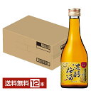 【送料無料】 アサヒ 濃醇梅酒 10度 瓶 300ml 12本 1ケース アサヒ濃醇梅酒 梅酒 うめ酒 和リキュール 五年熟成梅酒一部使用 とろっと熟成 包装不...