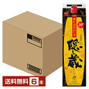 【送料無料】 濱田酒造 本格焼酎 隠し蔵 20度 1800ml(1.8L) 紙パック 6本 1ケース 麦焼酎 鹿児島 濱田酒造隠し蔵 包装不可 他商品と同梱不可...