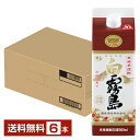 【09/04入荷予定】【送料無料】 霧島酒造 白霧島 20度 900ml スリムパック 紙 6本 1ケース いも焼酎 宮崎 包装不可 他商品と同梱不可 クール便不可