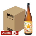 【送料無料】 サッポロ サッポロ焼酎 20度 瓶 1.8L 1800ml 6本 1ケース 甲類 焼酎 包装不可 他商品と同梱不可 クール便不可