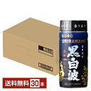 【送料無料】 薩摩酒造 薩摩焼酎 ポケット黒白波 25度 ペットボトル 200ml 30本 1ケース 薩摩酒造黒白波 いも焼酎 鹿児島 カップ 包装不可 他商品...