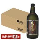 【送料無料】 薩摩酒造 本格焼酎 薩摩豪 40度 瓶 720ml 6本 1ケース 薩摩酒造薩摩豪 芋焼酎 いも焼酎 鹿児島 包装不可 他商品と同梱不可 クール便...