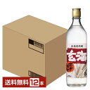 【送料無料】 アサヒ むぎ焼酎 玄海 25度 700ml 瓶 12本 1ケース アサヒ玄海 麦焼酎 本格麦焼酎 乙類焼酎 包装不可 他商品と同梱不可 クール便不...